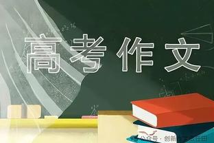 小萨单赛季至少1500分1000篮板500助攻 历史第三人